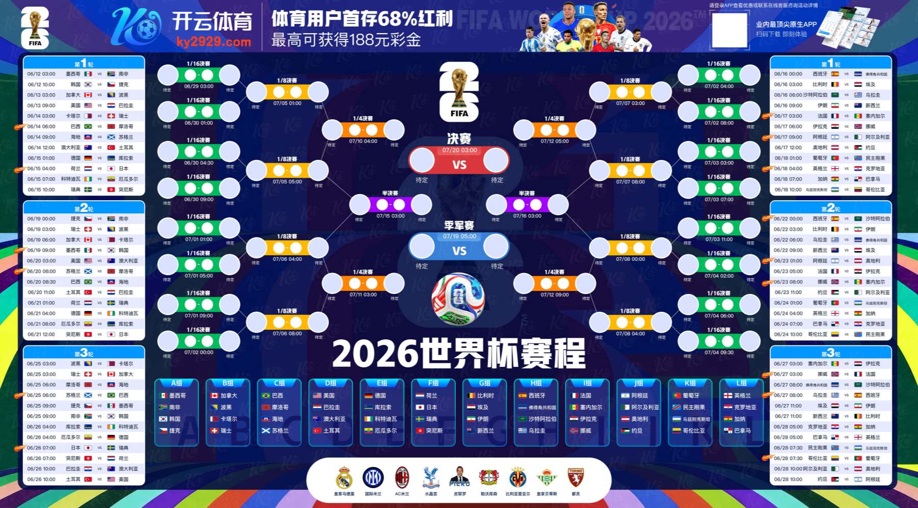 南宫|南宫官网下载