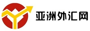 亚洲外汇网
